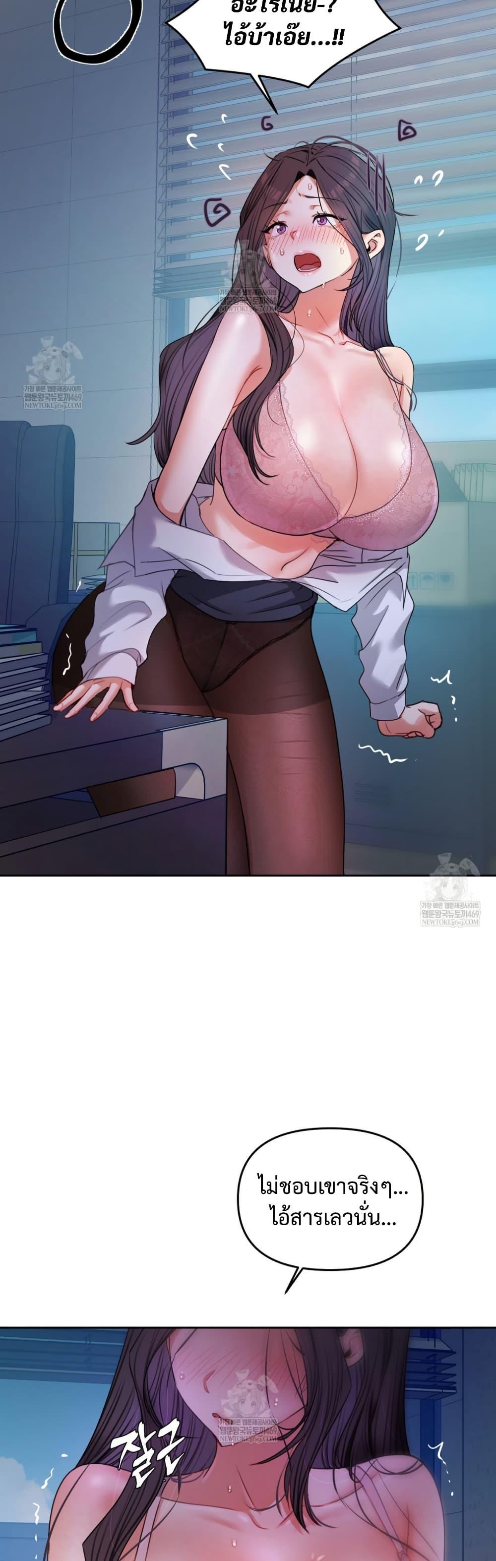 Doujin-Lc- อ่าน โดจิน มังฮวา เกาหลี ญี่ปุ่น จีน แปลไทย The Professor’s ตอนที่ 1 2 3 4 5 6 7 8 9 10 11 12 13 14 ฟรี ไม่มีโฆษณา อ่าน โดจิน Manhwa เกาหลี ญี่ปุ่น จีน เรามีครบ คัดมาให้เน้นๆ โดจิน 18+ รับประกันความฟินโดย  Doujin Lc