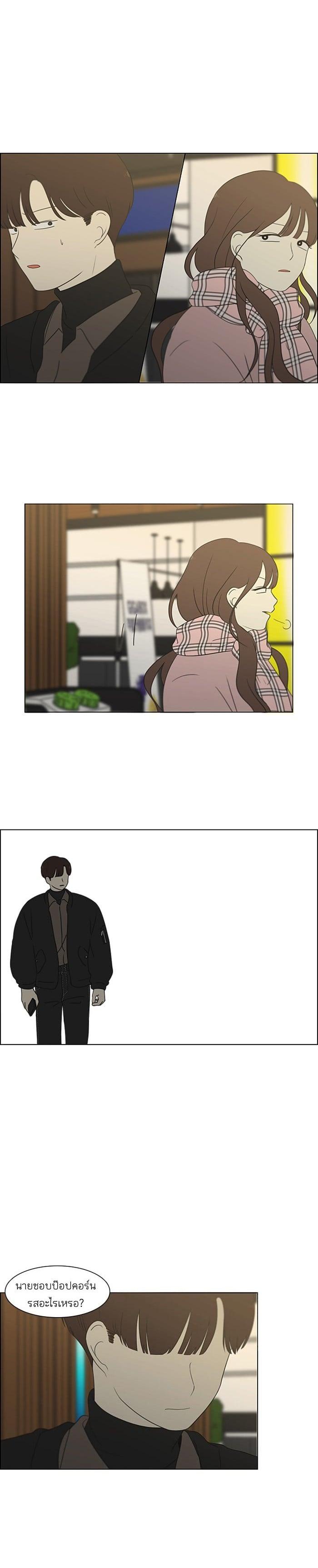 Manga-lc-com อ่านมังงะ อ่านการ์ตูน ออนไลน์ ฟรี Love Revolution รักนี้ต้องปฏิวัติ ตอนที่ 1 2 3 4 5 6 7 8 9 10 11 12 13 14 ฟรี ไม่มีโฆษณา Manga-lc - อ่าน มังงะ อ่าน การ์ตูน ออนไลน์ อ่านมังงะ ฟรี