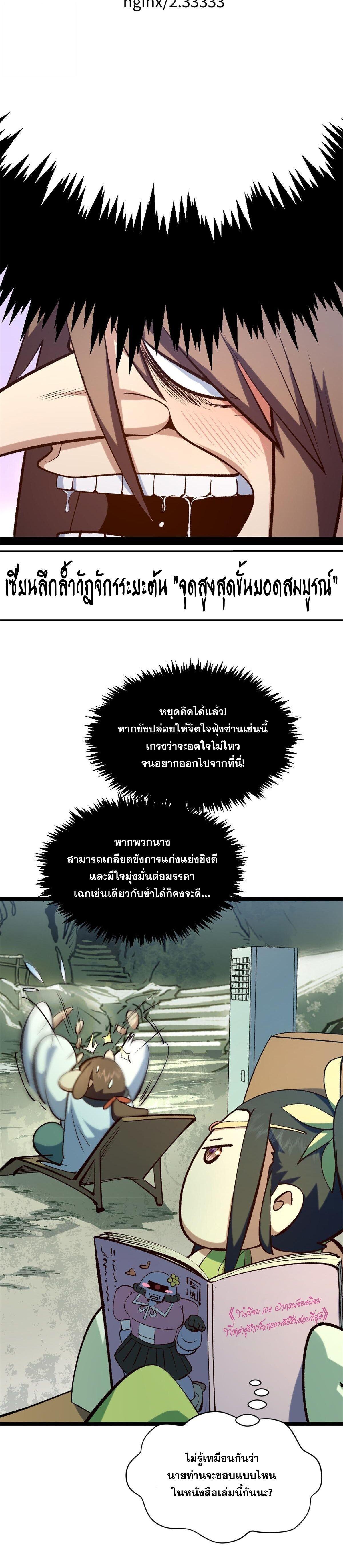 Manga-lc-com อ่านมังงะ อ่านการ์ตูน ออนไลน์ ฟรี Top Tier Providence ตอนที่ 1 2 3 4 5 6 7 8 9 10 11 12 13 14 ฟรี ไม่มีโฆษณา Manga-lc - อ่าน มังงะ อ่าน การ์ตูน ออนไลน์ อ่านมังงะ ฟรี