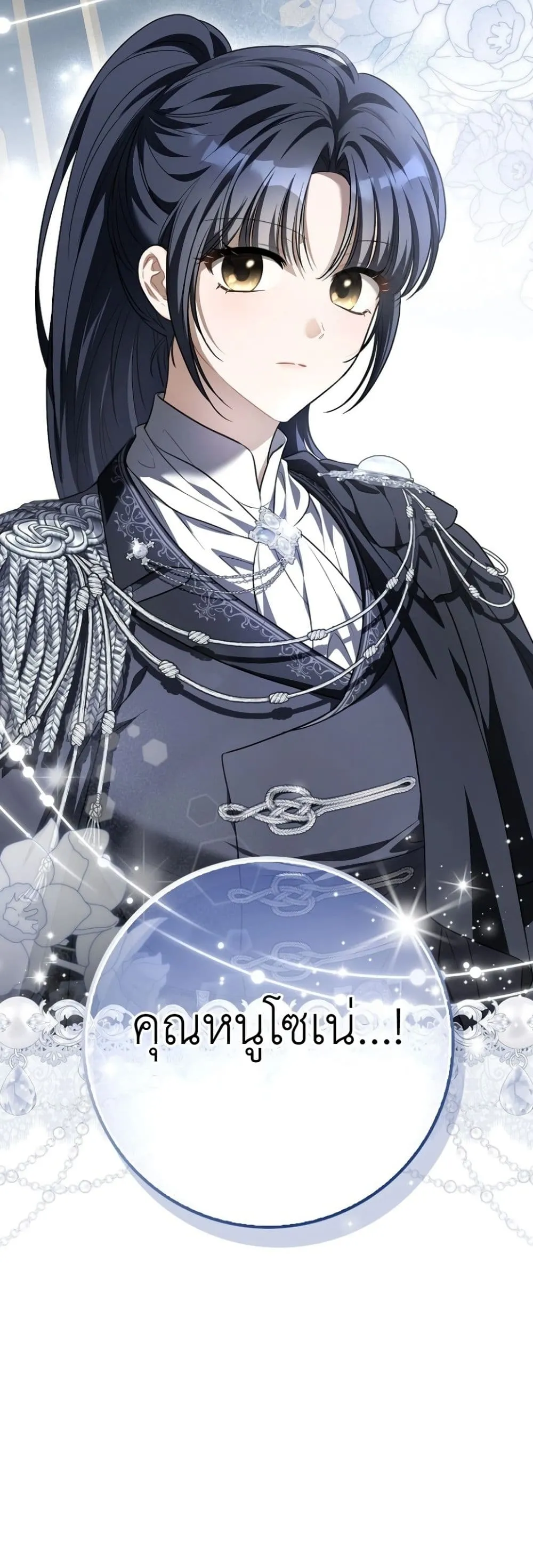 Manga-lc-com อ่านมังงะ อ่านการ์ตูน ออนไลน์ ฟรี The Baby Sprout Blooming in the Villainous Duke’s Family ตอนที่ 1 2 3 4 5 6 7 8 9 10 11 12 13 14 ฟรี ไม่มีโฆษณา Manga-lc - อ่าน มังงะ อ่าน การ์ตูน ออนไลน์ อ่านมังงะ ฟรี