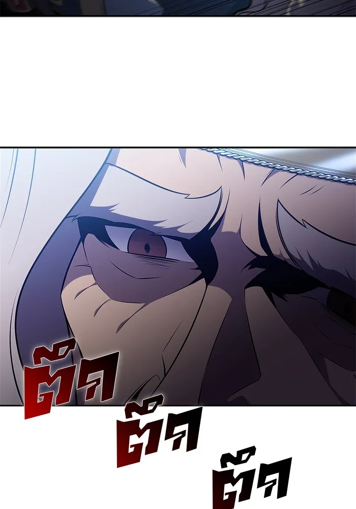 ผู้เล่นหน้าใหม่เลเวลแมกซ์ ตอนที่ 152 น้ำหนักของชื่อ 'ไรน์ฮาร์ รูปที่ 134