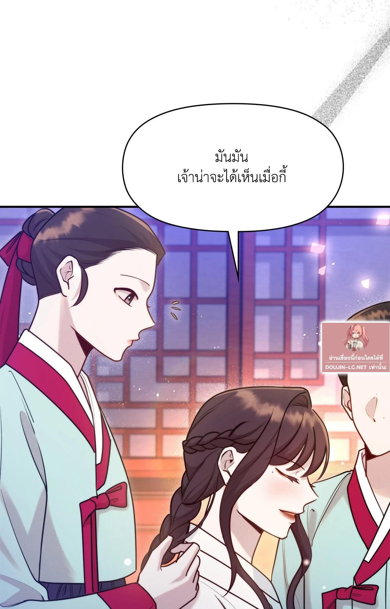 Doujin-Lc- อ่าน โดจิน มังฮวา เกาหลี ญี่ปุ่น จีน แปลไทย Bound by Fate ตอนที่ 1 2 3 4 5 6 7 8 9 10 11 12 13 14 ฟรี ไม่มีโฆษณา อ่าน โดจิน Manhwa เกาหลี ญี่ปุ่น จีน เรามีครบ คัดมาให้เน้นๆ โดจิน 18+ รับประกันความฟินโดย  Doujin Lc