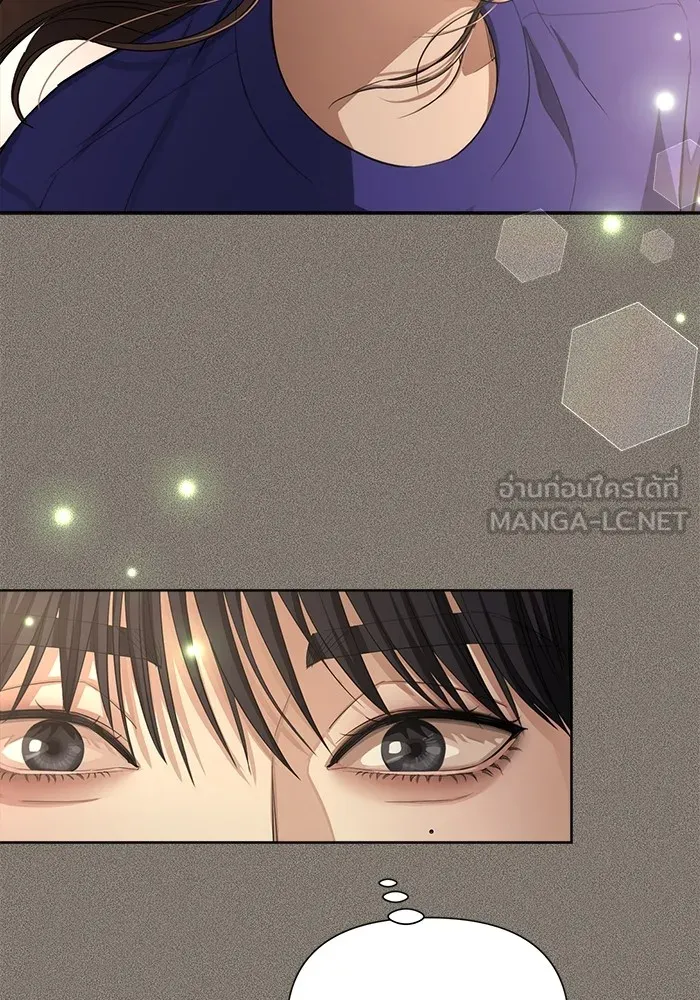 ความรักของอิซอบ ตอนที่ 5 รูปที่ 36