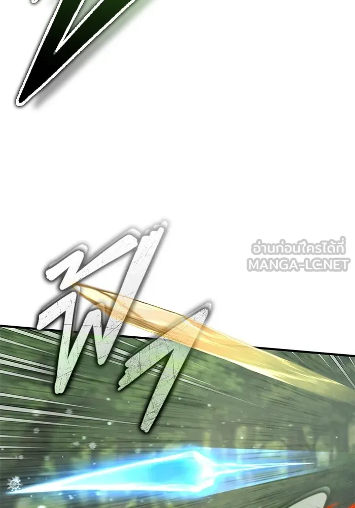 ชีวิตหลังเกษียณของผู้ย้อนเวลา ตอนที่ 35 รูปที่ 68