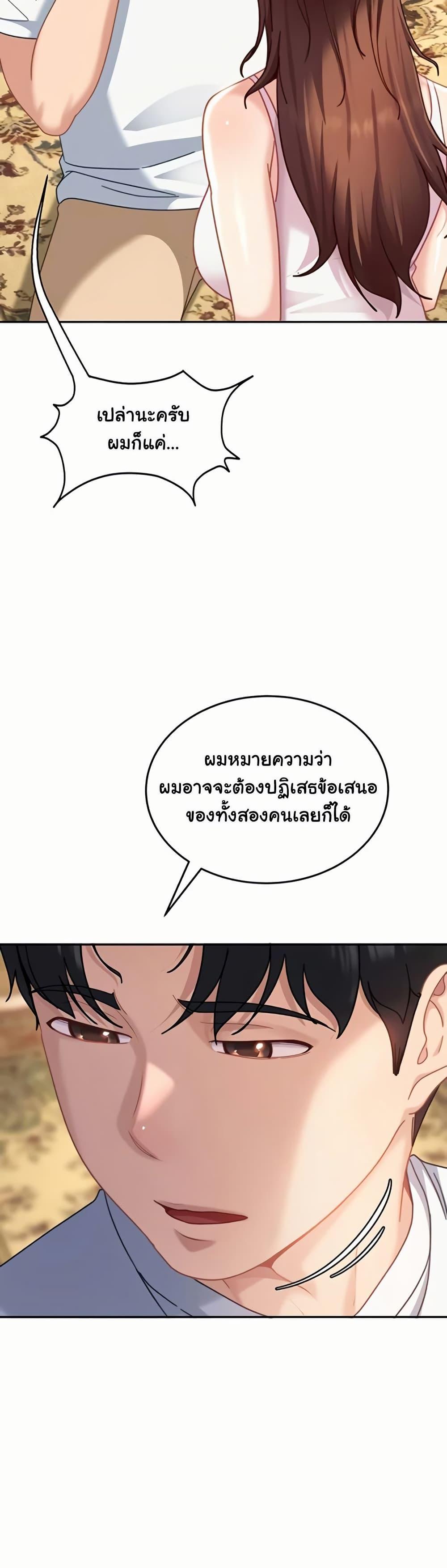 Doujin-Lc- อ่าน โดจิน มังฮวา เกาหลี ญี่ปุ่น จีน แปลไทย The Female Delinquent ตอนที่ 1 2 3 4 5 6 7 8 9 10 11 12 13 14 ฟรี ไม่มีโฆษณา อ่าน โดจิน Manhwa เกาหลี ญี่ปุ่น จีน เรามีครบ คัดมาให้เน้นๆ โดจิน 18+ รับประกันความฟินโดย  Doujin Lc