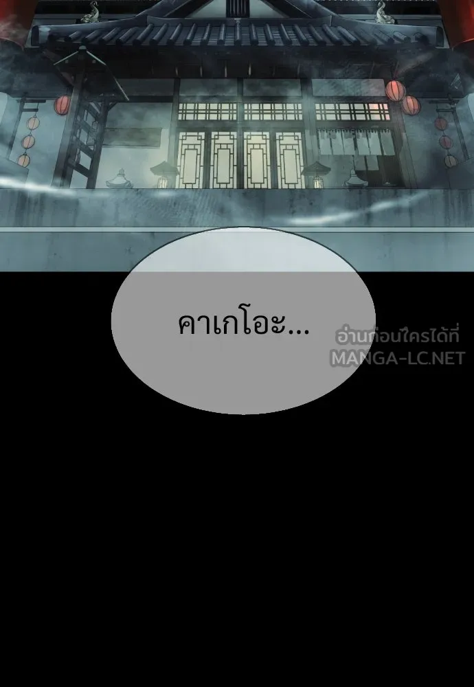 นักฆ่าย้อนวัย ตอนที่ 34 รูปที่ 81