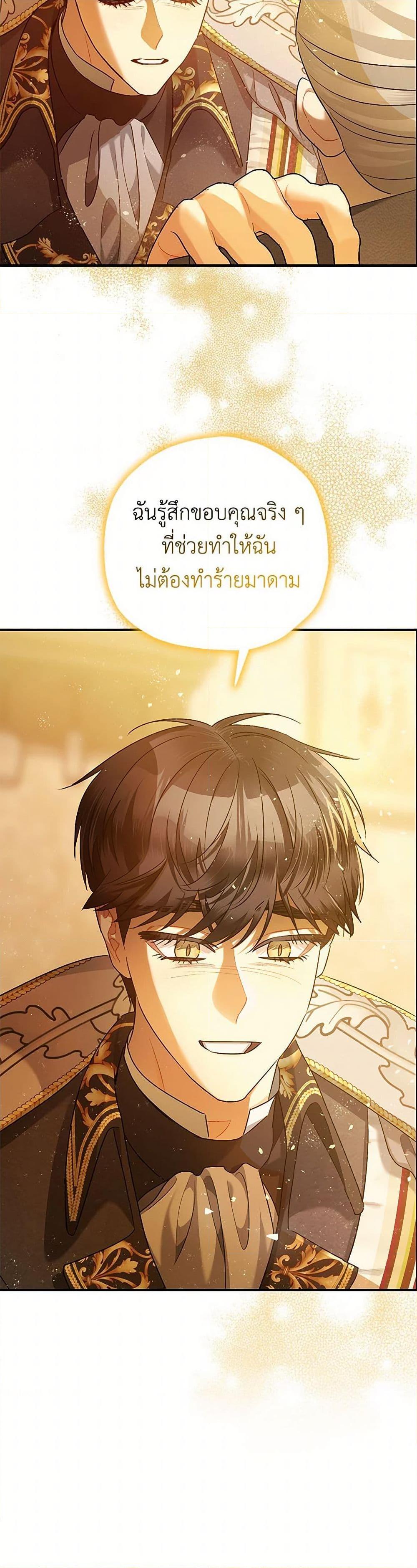 Manga-lc-com อ่านมังงะ อ่านการ์ตูน ออนไลน์ ฟรี The Tyrant’s Tranquilizer ตอนที่ 1 2 3 4 5 6 7 8 9 10 11 12 13 14 ฟรี ไม่มีโฆษณา Manga-lc - อ่าน มังงะ อ่าน การ์ตูน ออนไลน์ อ่านมังงะ ฟรี