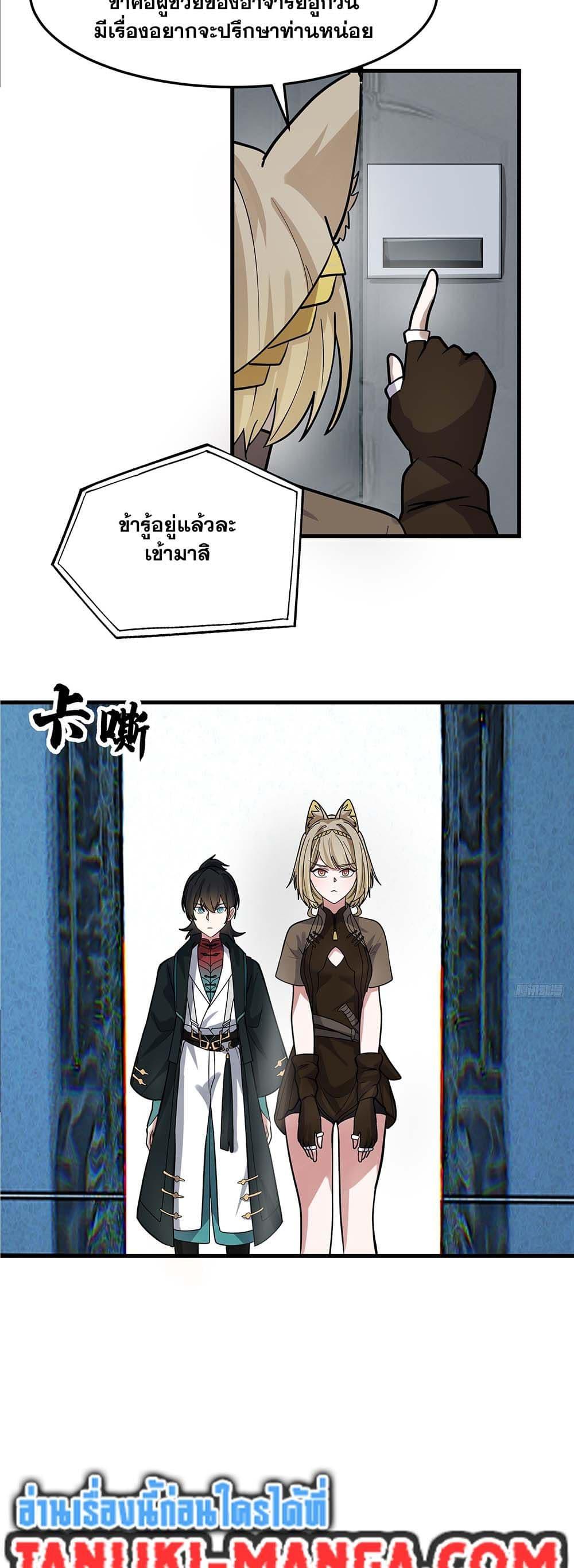 Manga-lc-com อ่านมังงะ อ่านการ์ตูน ออนไลน์ ฟรี Martial Peak เทพยุทธ์เหนือโลก ตอนที่ 1 2 3 4 5 6 7 8 9 10 11 12 13 14 ฟรี ไม่มีโฆษณา Manga-lc - อ่าน มังงะ อ่าน การ์ตูน ออนไลน์ อ่านมังงะ ฟรี