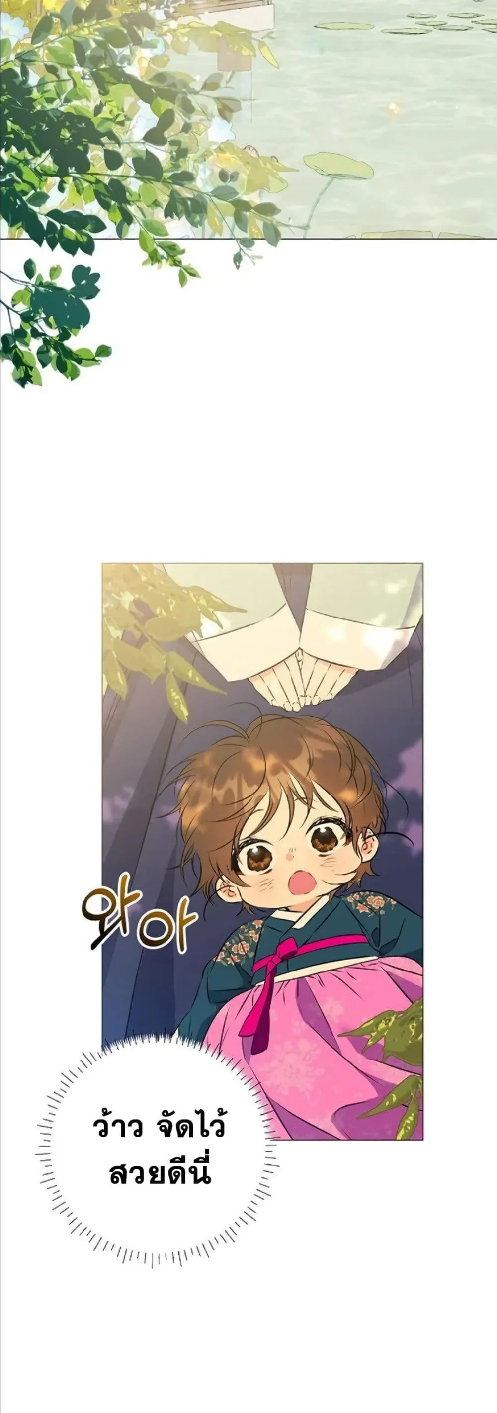 Manga-lc-com อ่านมังงะ อ่านการ์ตูน ออนไลน์ ฟรี The Princess’s Guide to a Perfect Life ตอนที่ 1 2 3 4 5 6 7 8 9 10 11 12 13 14 ฟรี ไม่มีโฆษณา Manga-lc - อ่าน มังงะ อ่าน การ์ตูน ออนไลน์ อ่านมังงะ ฟรี