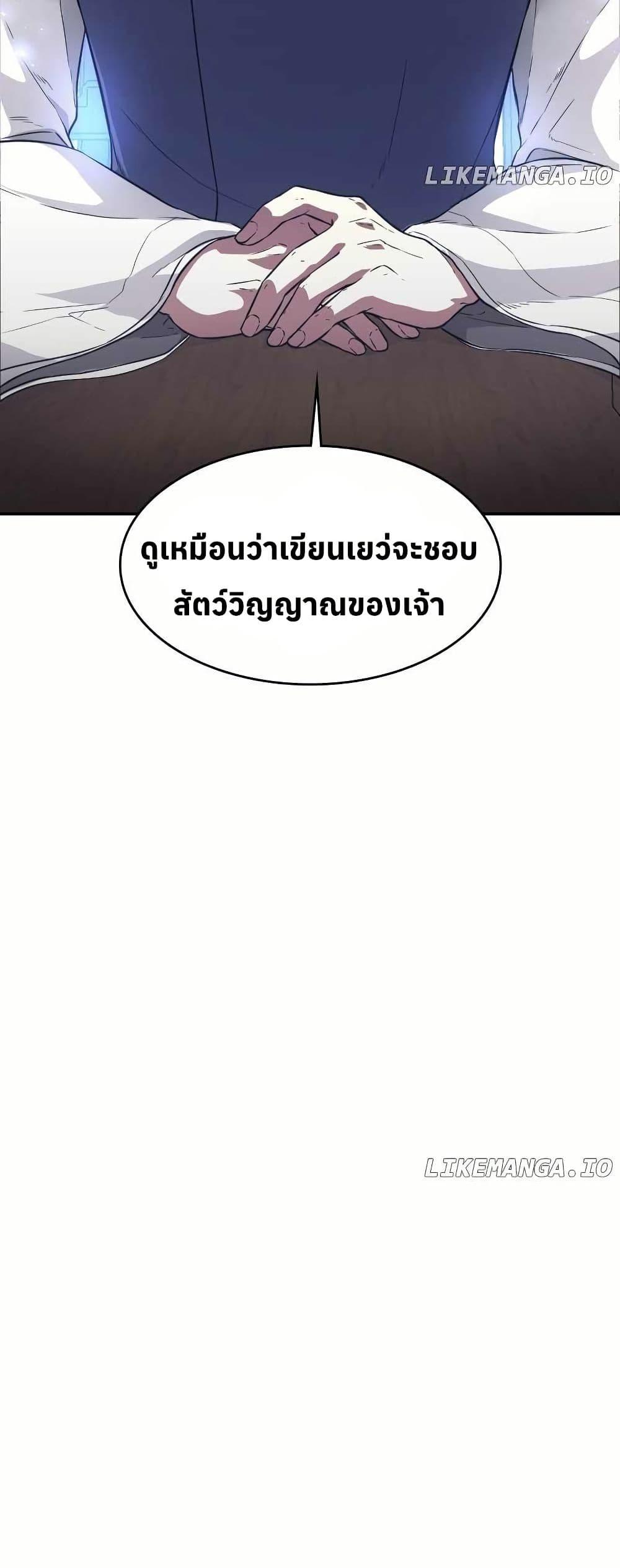 Manga-lc-com อ่านมังงะ อ่านการ์ตูน ออนไลน์ ฟรี The Laws of Cultivation ตอนที่ 1 2 3 4 5 6 7 8 9 10 11 12 13 14 ฟรี ไม่มีโฆษณา Manga-lc - อ่าน มังงะ อ่าน การ์ตูน ออนไลน์ อ่านมังงะ ฟรี