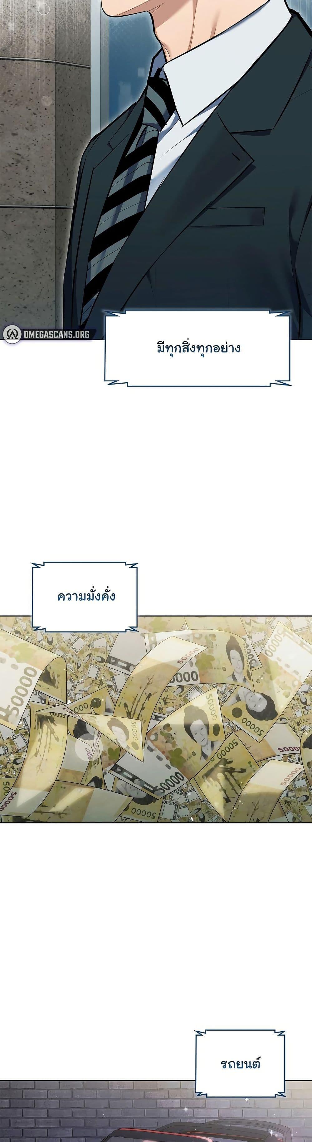 Doujin-Lc- อ่าน โดจิน มังฮวา เกาหลี ญี่ปุ่น จีน แปลไทย The Breeding Game ตอนที่ 1 2 3 4 5 6 7 8 9 10 11 12 13 14 ฟรี ไม่มีโฆษณา อ่าน โดจิน Manhwa เกาหลี ญี่ปุ่น จีน เรามีครบ คัดมาให้เน้นๆ โดจิน 18+ รับประกันความฟินโดย  Doujin Lc