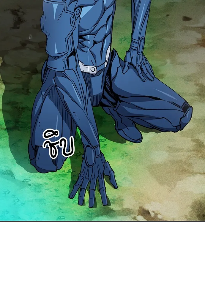 ดรูอิดแห่งสถานีโซล ตอนที่ 79 รูปที่ 136