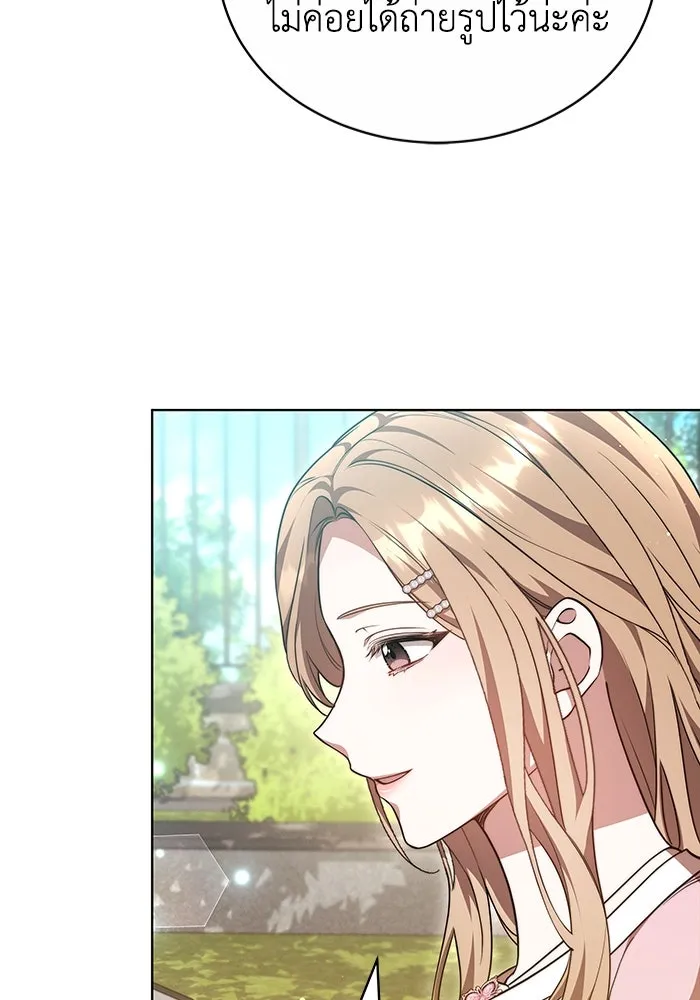 ละลายรักให้ล้นใจ ตอนที่ 48 รูปที่ 100