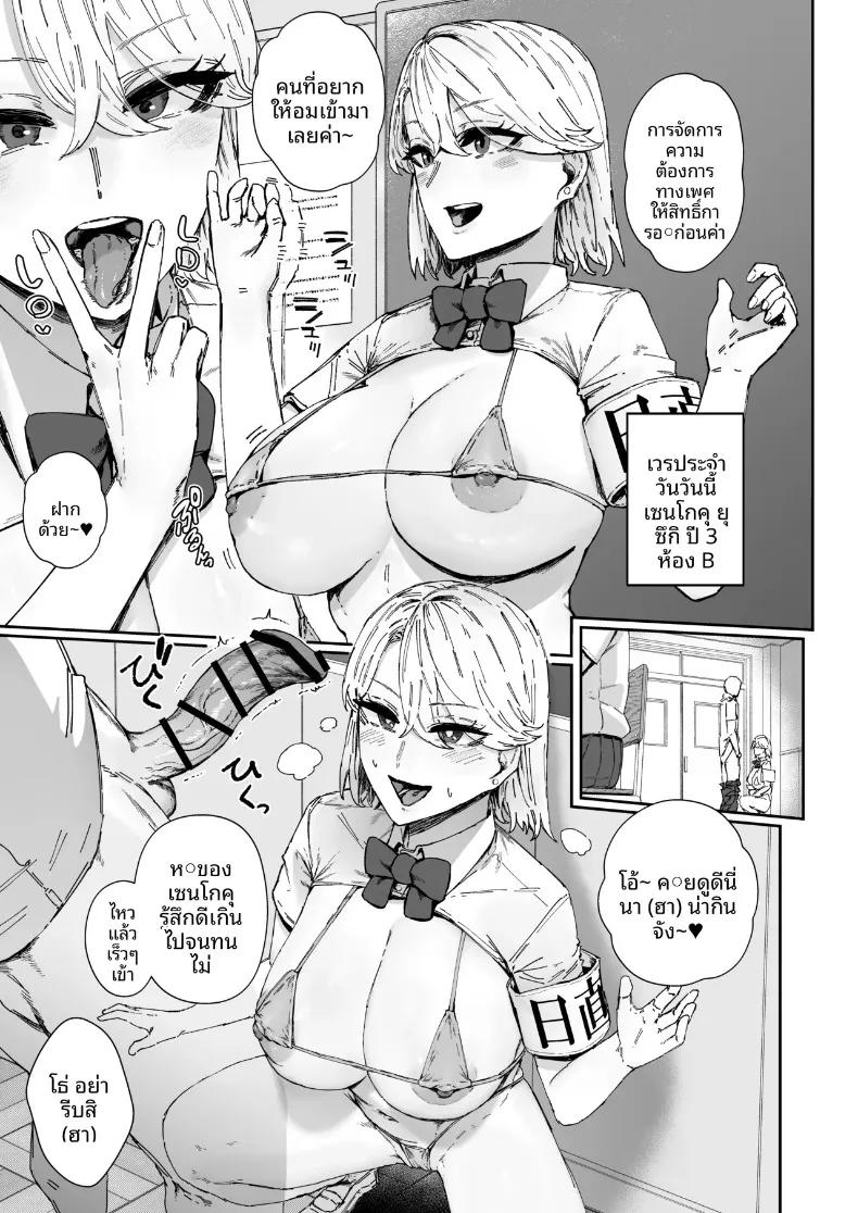 Doujin-Lc- อ่าน โดจิน มังฮวา เกาหลี ญี่ปุ่น จีน แปลไทย เวรประจำวันในชุดไมโครบิกินี่ (Signo Mandara) ตอนที่ 1 2 3 4 5 6 7 8 9 10 11 12 13 14 ฟรี ไม่มีโฆษณา อ่าน โดจิน Manhwa เกาหลี ญี่ปุ่น จีน เรามีครบ คัดมาให้เน้นๆ โดจิน 18+ รับประกันความฟินโดย  Doujin Lc