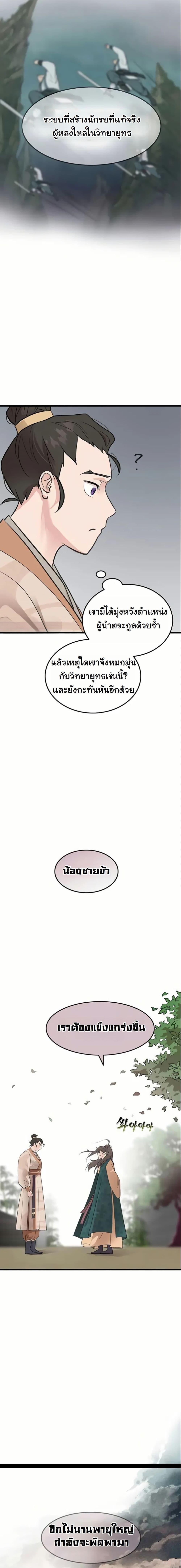 Manga-lc-com อ่านมังงะ อ่านการ์ตูน ออนไลน์ ฟรี My Wife is the Demonic Cult Leader ตอนที่ 1 2 3 4 5 6 7 8 9 10 11 12 13 14 ฟรี ไม่มีโฆษณา Manga-lc - อ่าน มังงะ อ่าน การ์ตูน ออนไลน์ อ่านมังงะ ฟรี