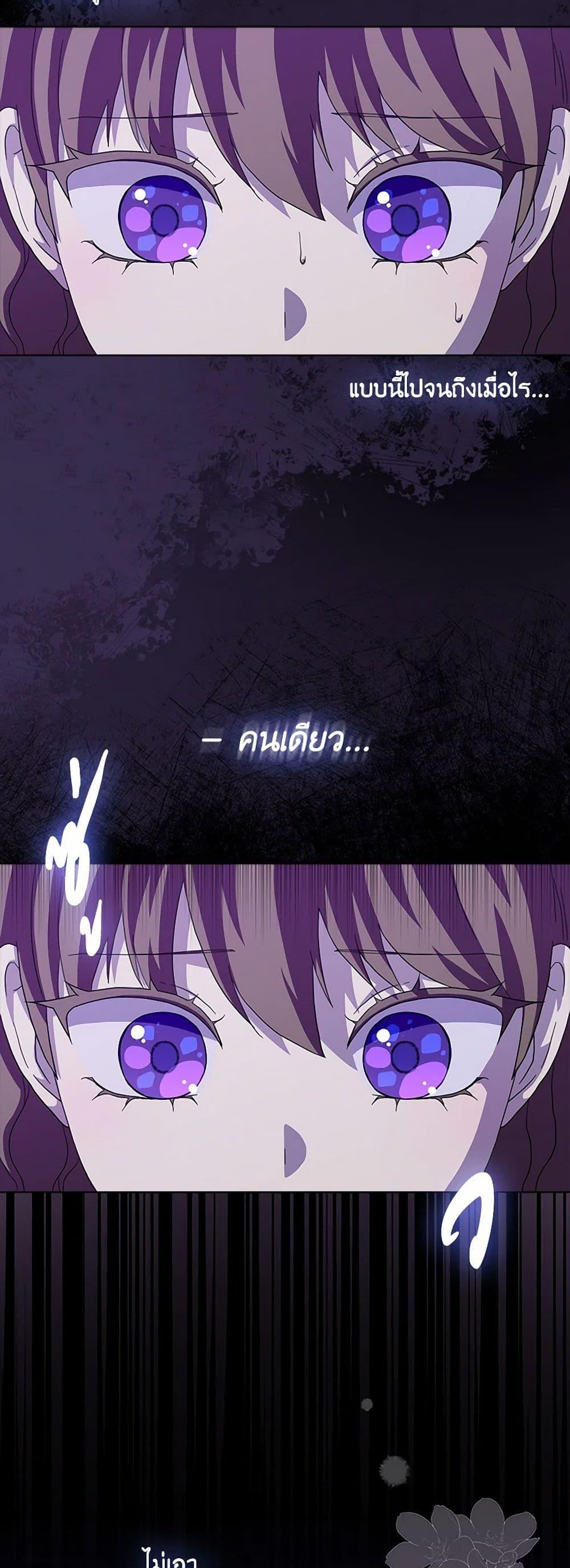 Manga-lc-com อ่านมังงะ อ่านการ์ตูน ออนไลน์ ฟรี When I Quit Being A Wicked Mother-in-law, Everyone Became Obsessed With Me ตอนที่ 1 2 3 4 5 6 7 8 9 10 11 12 13 14 ฟรี ไม่มีโฆษณา Manga-lc - อ่าน มังงะ อ่าน การ์ตูน ออนไลน์ อ่านมังงะ ฟรี