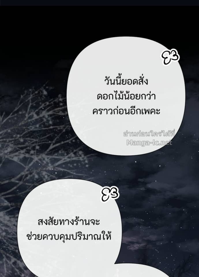 Doujin-Lc- อ่าน โดจิน มังฮวา เกาหลี ญี่ปุ่น จีน แปลไทย องค์ชายผู้อื้อฉาว ตอนที่ 1 2 3 4 5 6 7 8 9 10 11 12 13 14 ฟรี ไม่มีโฆษณา อ่าน โดจิน Manhwa เกาหลี ญี่ปุ่น จีน เรามีครบ คัดมาให้เน้นๆ โดจิน 18+ รับประกันความฟินโดย Doujin Lc