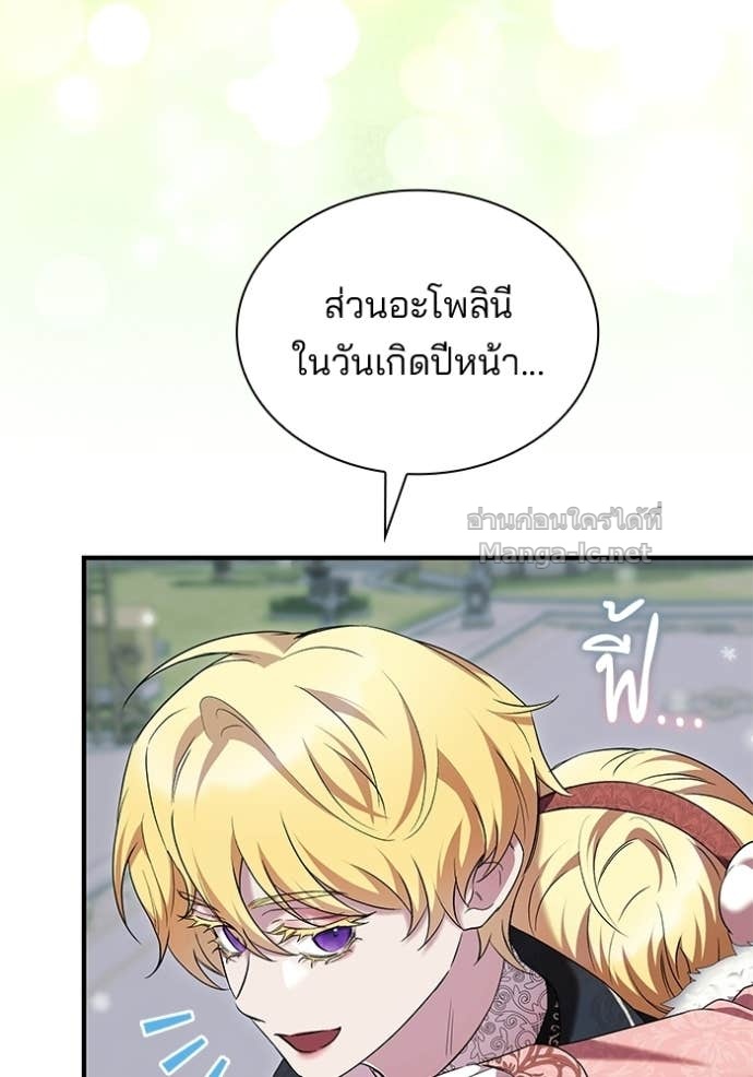Doujin-Lc- อ่าน โดจิน มังฮวา เกาหลี ญี่ปุ่น จีน แปลไทย ชายาคนสุดท้ายของเจ้าชายไร้หัวใจ ตอนที่ 1 2 3 4 5 6 7 8 9 10 11 12 13 14 ฟรี ไม่มีโฆษณา อ่าน โดจิน Manhwa เกาหลี ญี่ปุ่น จีน เรามีครบ คัดมาให้เน้นๆ โดจิน 18+ รับประกันความฟินโดย Doujin Lc