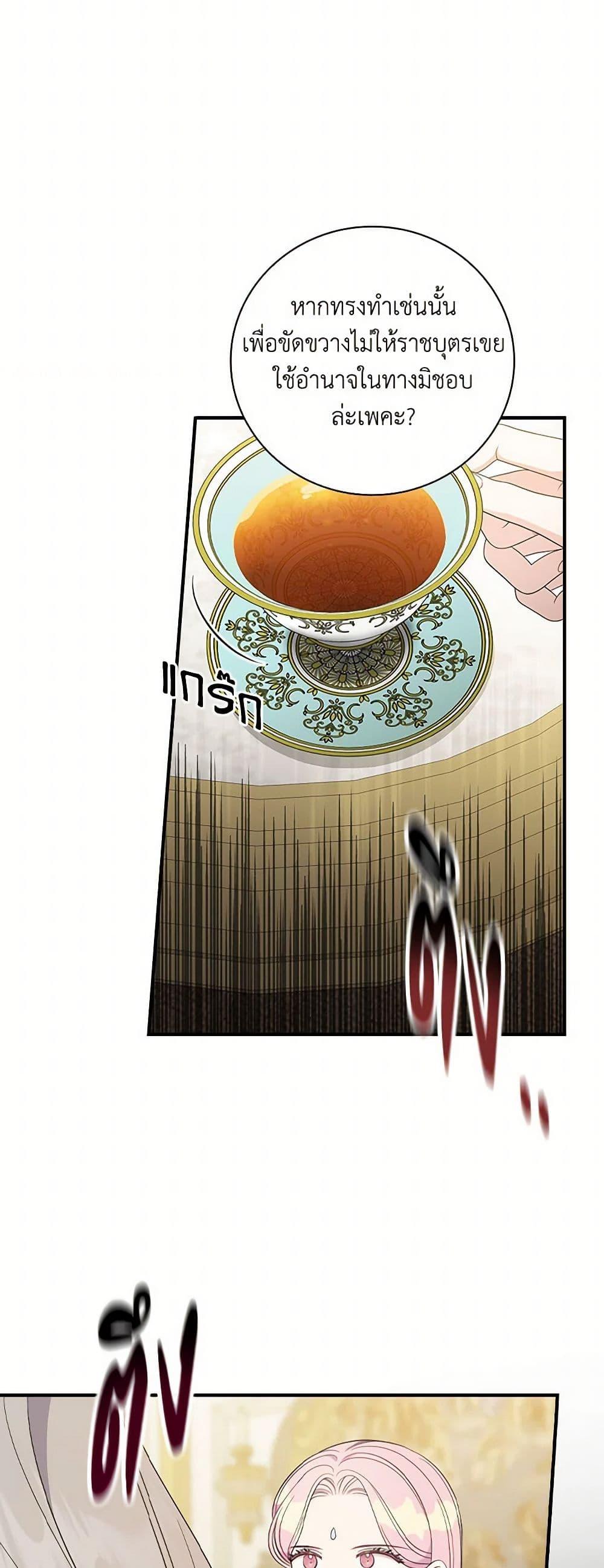 Manga-lc-com อ่านมังงะ อ่านการ์ตูน ออนไลน์ ฟรี Duchess in the Glass House ตอนที่ 1 2 3 4 5 6 7 8 9 10 11 12 13 14 ฟรี ไม่มีโฆษณา Manga-lc - อ่าน มังงะ อ่าน การ์ตูน ออนไลน์ อ่านมังงะ ฟรี