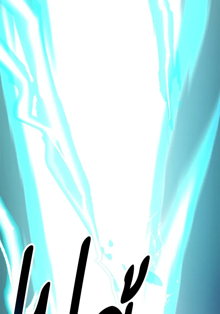 ยอดคนเลเวลทะลุ ตอนที่ 33 บุกทางเหนือ (5) รูปที่ 239