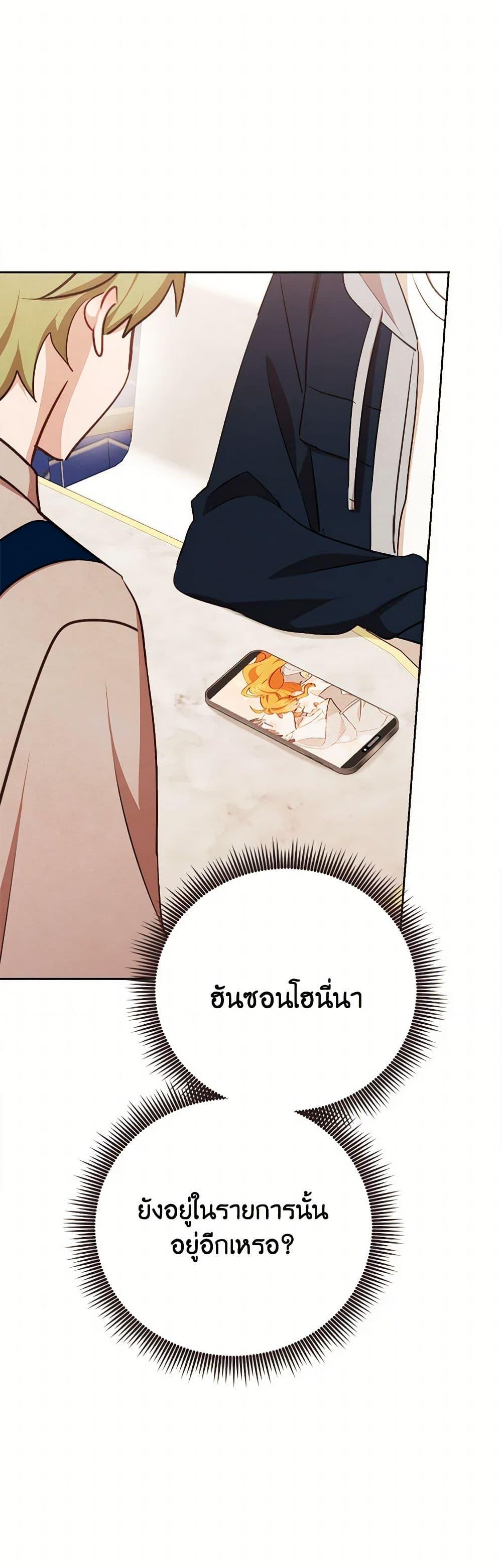 Manga-lc-com อ่านมังงะ อ่านการ์ตูน ออนไลน์ ฟรี Viewer’s Choice – The Dating Show ตอนที่ 1 2 3 4 5 6 7 8 9 10 11 12 13 14 ฟรี ไม่มีโฆษณา Manga-lc - อ่าน มังงะ อ่าน การ์ตูน ออนไลน์ อ่านมังงะ ฟรี