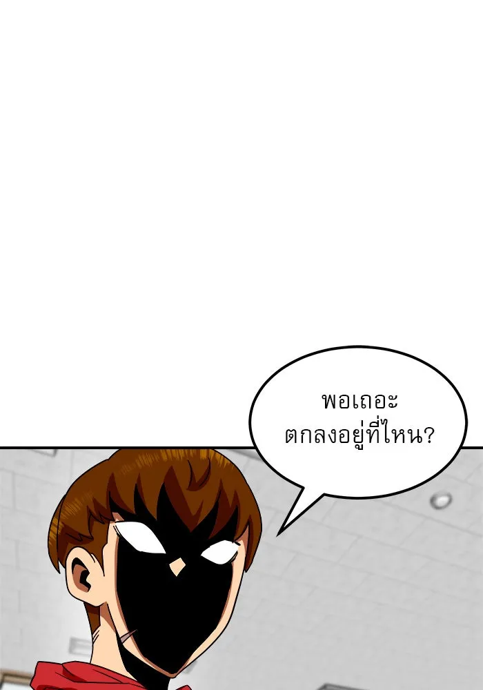 Double Click ตอนที่ 56 รูปที่ 64
