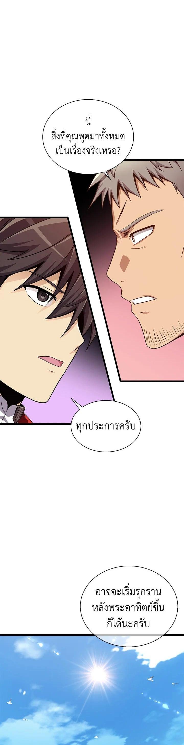 Manga-lc-com อ่านมังงะ อ่านการ์ตูน ออนไลน์ ฟรี Arcane Sniper ตอนที่ 1 2 3 4 5 6 7 8 9 10 11 12 13 14 ฟรี ไม่มีโฆษณา Manga-lc - อ่าน มังงะ อ่าน การ์ตูน ออนไลน์ อ่านมังงะ ฟรี