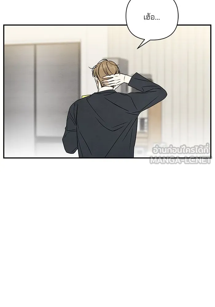 ปุลโซราได้เวลาดัง ตอนที่ 13 รูปที่ 6