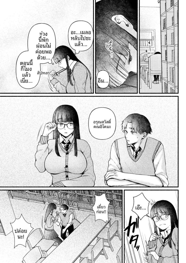 Doujin-Lc- อ่าน โดจิน มังฮวา เกาหลี ญี่ปุ่น จีน แปลไทย สาวเงียบที่นั่งข้างหลัง กับการยึดครองทั้งเกมรักและตัวผมไว้ในกำมือ (Mikiuchi shitei) ตอนที่ 1 2 3 4 5 6 7 8 9 10 11 12 13 14 ฟรี ไม่มีโฆษณา อ่าน โดจิน Manhwa เกาหลี ญี่ปุ่น จีน เรามีครบ คัดมาให้เน้นๆ โดจิน 18+ รับประกันความฟินโดย  Doujin Lc