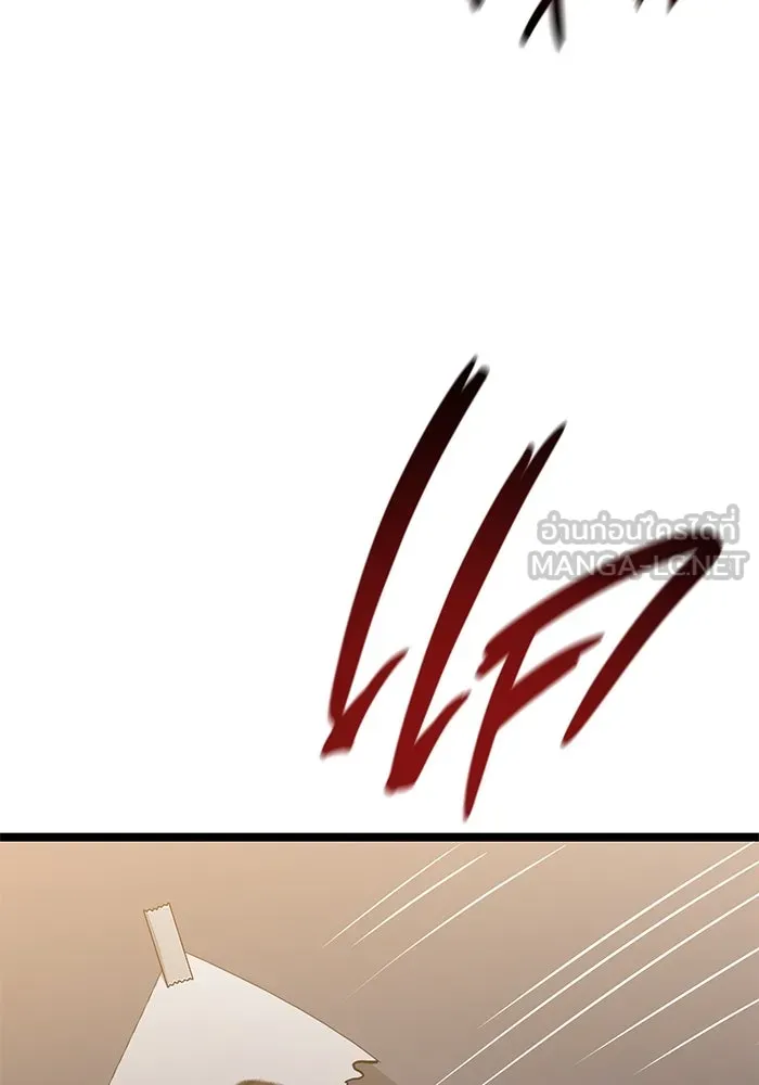 ราชินีนักบู๊ ตอนที่ 50 รูปที่ 153