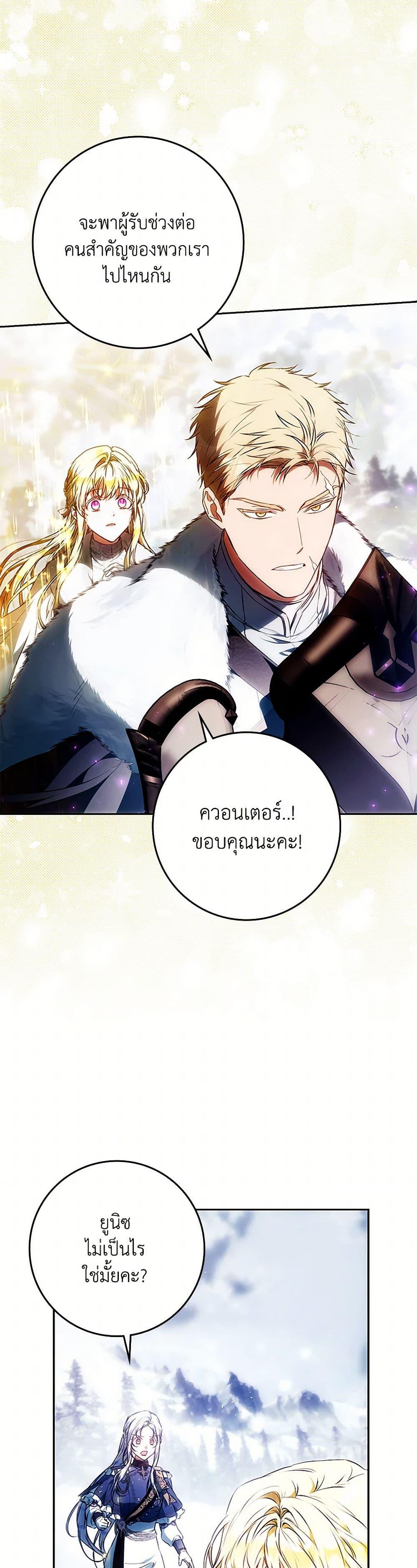 Manga-lc-com อ่านมังงะ อ่านการ์ตูน ออนไลน์ ฟรี I Became the Wife of the Male Lead ตอนที่ 1 2 3 4 5 6 7 8 9 10 11 12 13 14 ฟรี ไม่มีโฆษณา Manga-lc - อ่าน มังงะ อ่าน การ์ตูน ออนไลน์ อ่านมังงะ ฟรี