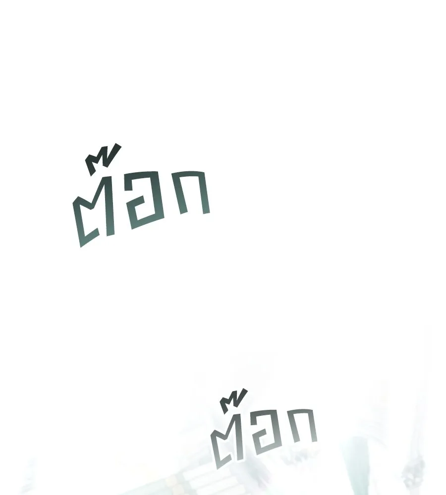 เล่ห์รักชนชั้นสูง ตอนที่ 27 รูปที่ 104