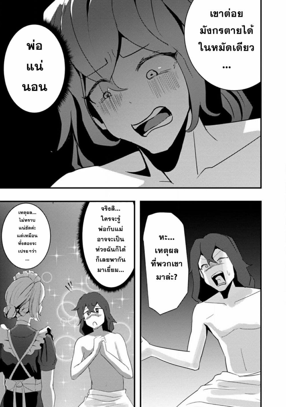 Manga-lc-com อ่านมังงะ อ่านการ์ตูน ออนไลน์ ฟรี Doumo, Yuusha no Chichi desu. Kono Tabi wa Gusoku ga Gomeiwaku wo Kakete, Moushiwake Arimasen ตอนที่ 1 2 3 4 5 6 7 8 9 10 11 12 13 14 ฟรี ไม่มีโฆษณา Manga-lc - อ่าน มังงะ อ่าน การ์ตูน ออนไลน์ อ่านมังงะ ฟรี