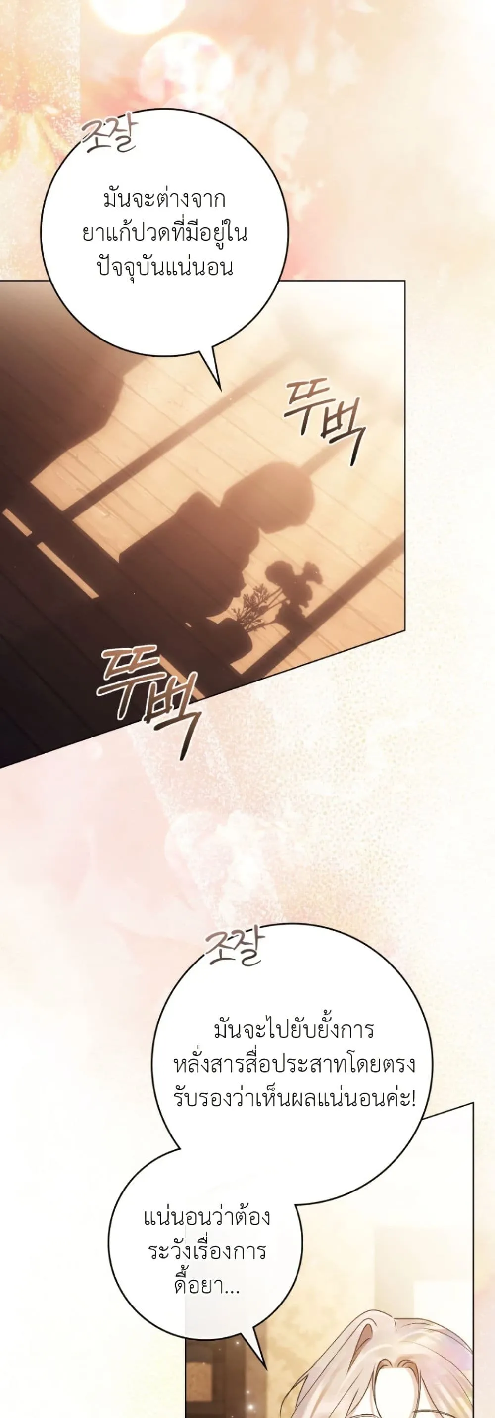 Manga-lc-com อ่านมังงะ อ่านการ์ตูน ออนไลน์ ฟรี A Wicked Husband ตอนที่ 1 2 3 4 5 6 7 8 9 10 11 12 13 14 ฟรี ไม่มีโฆษณา Manga-lc - อ่าน มังงะ อ่าน การ์ตูน ออนไลน์ อ่านมังงะ ฟรี