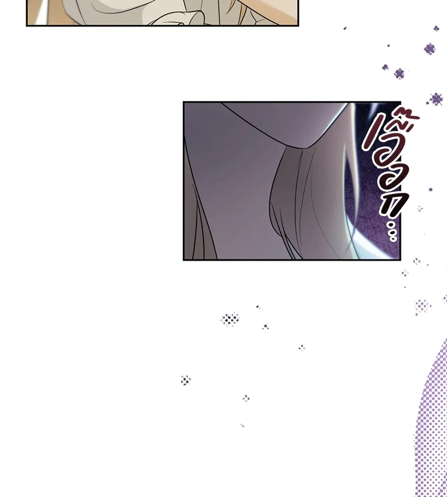 ทางหลุดพ้นของนักบุญลวง ตอนที่ 17 รูปที่ 14