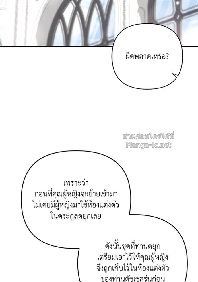 Doujin-Lc- อ่าน โดจิน มังฮวา เกาหลี ญี่ปุ่น จีน แปลไทย คิดว่าการบิดเบือนต้นฉบับ มันทำได้ง่าย ๆ หรือไง ตอนที่ 1 2 3 4 5 6 7 8 9 10 11 12 13 14 ฟรี ไม่มีโฆษณา อ่าน โดจิน Manhwa เกาหลี ญี่ปุ่น จีน เรามีครบ คัดมาให้เน้นๆ โดจิน 18+ รับประกันความฟินโดย Doujin Lc