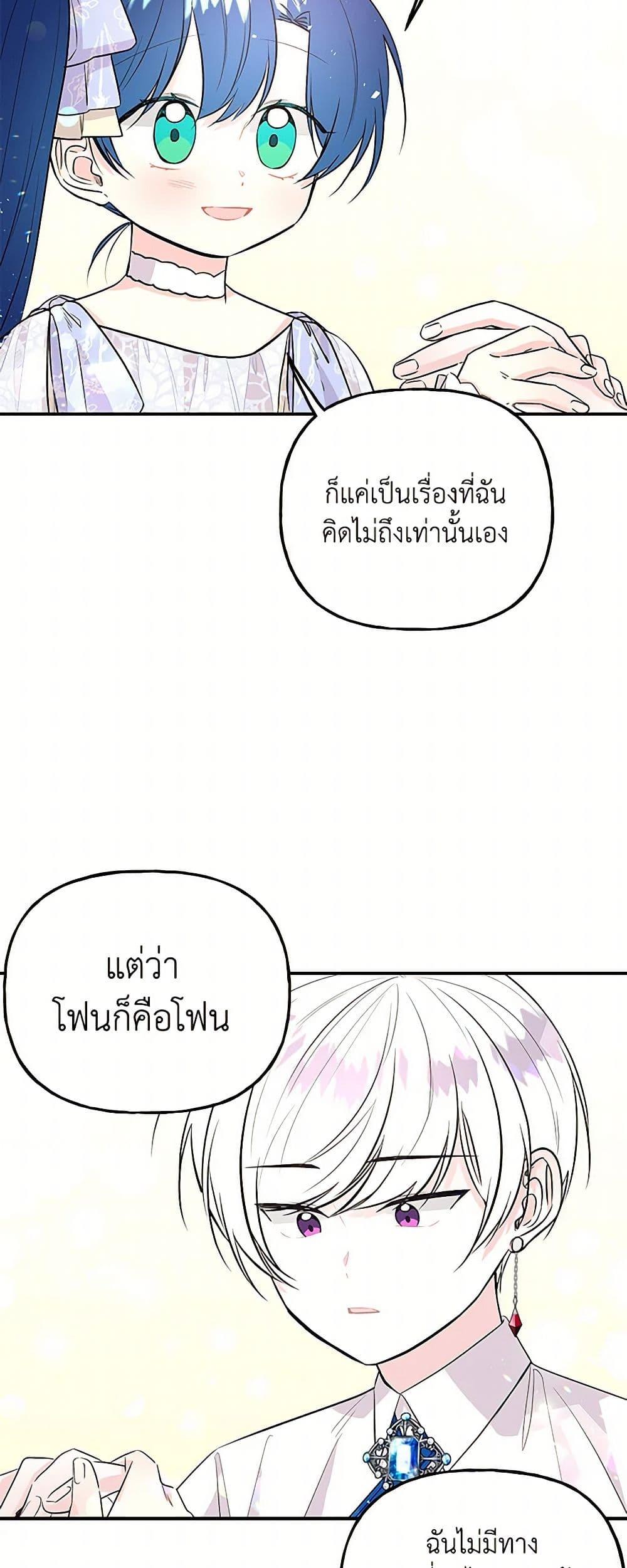 Manga-lc-com อ่านมังงะ อ่านการ์ตูน ออนไลน์ ฟรี Daughter of the Archmage ตอนที่ 1 2 3 4 5 6 7 8 9 10 11 12 13 14 ฟรี ไม่มีโฆษณา Manga-lc - อ่าน มังงะ อ่าน การ์ตูน ออนไลน์ อ่านมังงะ ฟรี