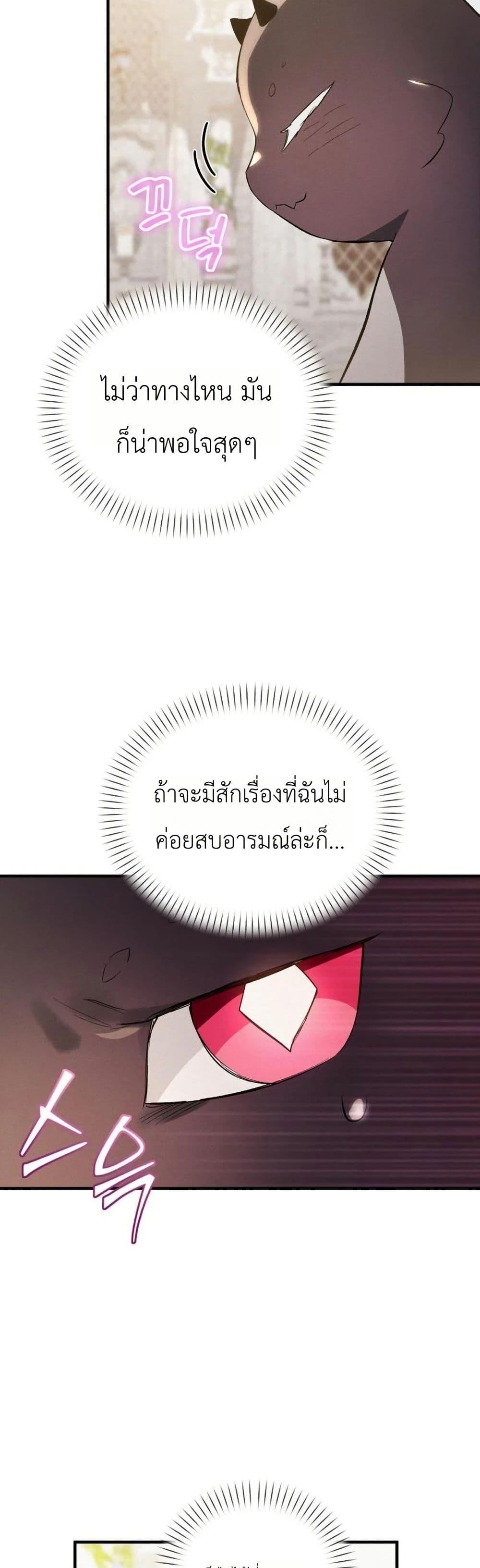 Manga-lc-com อ่านมังงะ อ่านการ์ตูน ออนไลน์ ฟรี One day, I became a hatchling ตอนที่ 1 2 3 4 5 6 7 8 9 10 11 12 13 14 ฟรี ไม่มีโฆษณา Manga-lc - อ่าน มังงะ อ่าน การ์ตูน ออนไลน์ อ่านมังงะ ฟรี