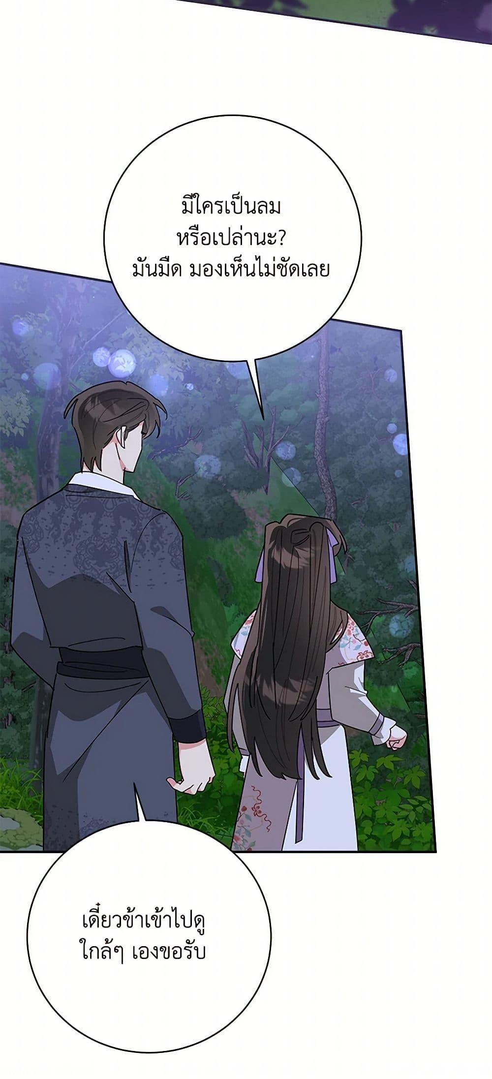 Manga-lc-com อ่านมังงะ อ่านการ์ตูน ออนไลน์ ฟรี Precious Daughter of the Greatest Martial Arts Villain ตอนที่ 1 2 3 4 5 6 7 8 9 10 11 12 13 14 ฟรี ไม่มีโฆษณา Manga-lc - อ่าน มังงะ อ่าน การ์ตูน ออนไลน์ อ่านมังงะ ฟรี