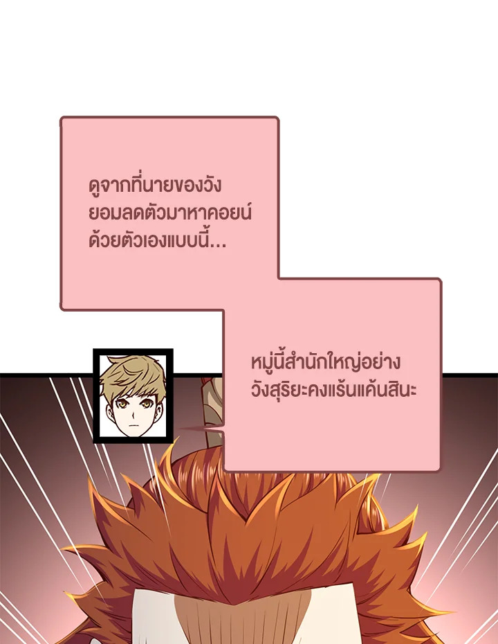Manga-lc-com อ่านมังงะ อ่านการ์ตูน ออนไลน์ ฟรี The Lord of Coins ตอนที่ 1 2 3 4 5 6 7 8 9 10 11 12 13 14 ฟรี ไม่มีโฆษณา Manga-lc - อ่าน มังงะ อ่าน การ์ตูน ออนไลน์ อ่านมังงะ ฟรี