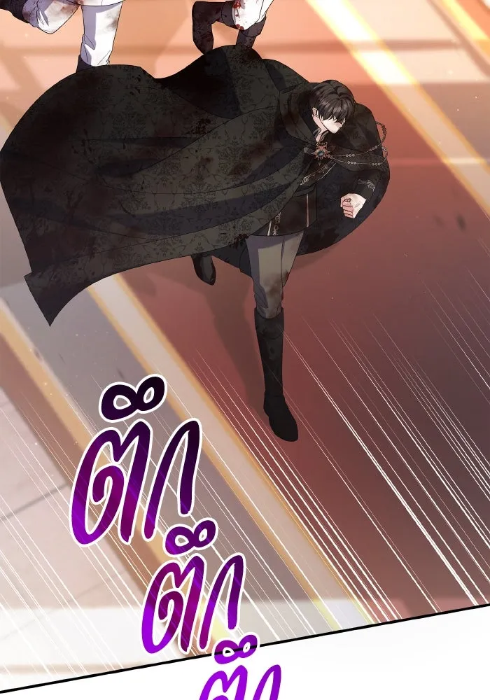 ทำแบบนี้ไม่ได้เพคะ องค์ชาย ตอนที่ 75 รูปที่ 47