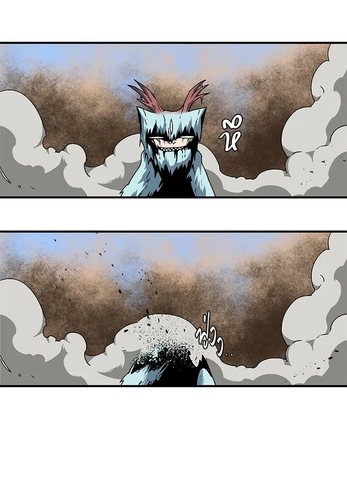 หนึ่งก้าวสู่เจ้ามาร ตอนที่ 24 ไอริส (3) รูปที่ 76