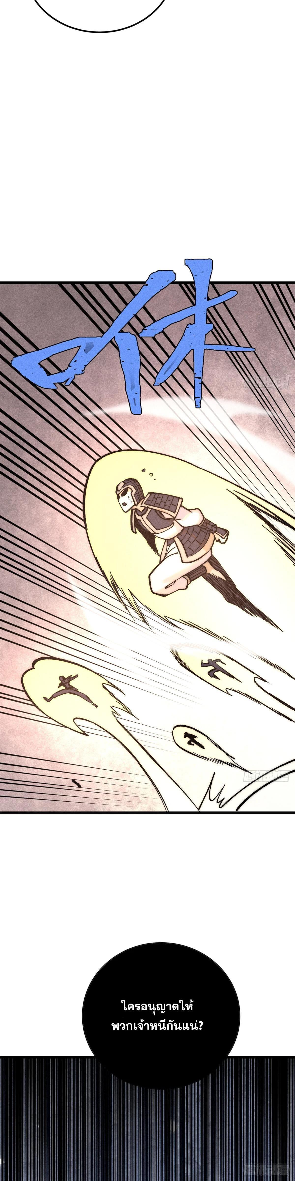 Manga-lc-com อ่านมังงะ อ่านการ์ตูน ออนไลน์ ฟรี All Hail the Sect Leader ตอนที่ 1 2 3 4 5 6 7 8 9 10 11 12 13 14 ฟรี ไม่มีโฆษณา Manga-lc - อ่าน มังงะ อ่าน การ์ตูน ออนไลน์ อ่านมังงะ ฟรี