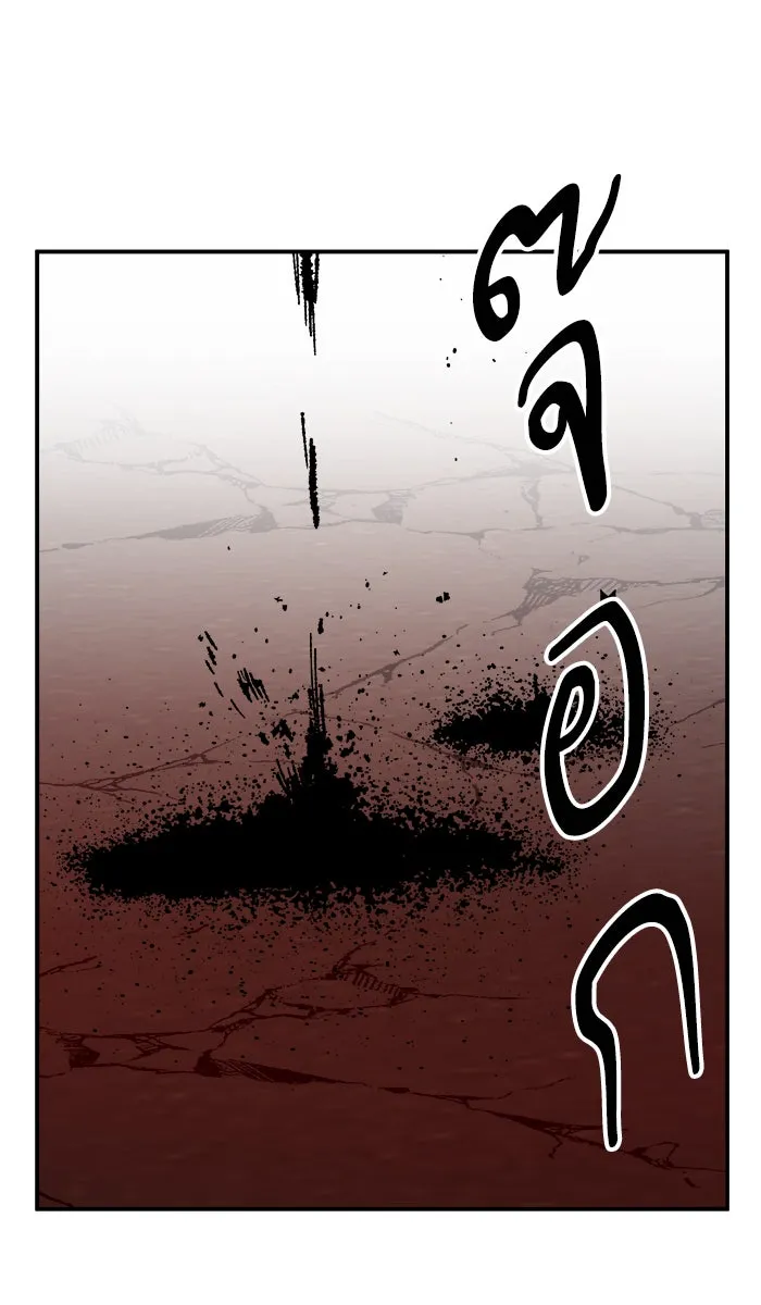 ยอดคนเลเวลทะลุ ตอนที่ 39 ปะทะเดือด รูปที่ 143