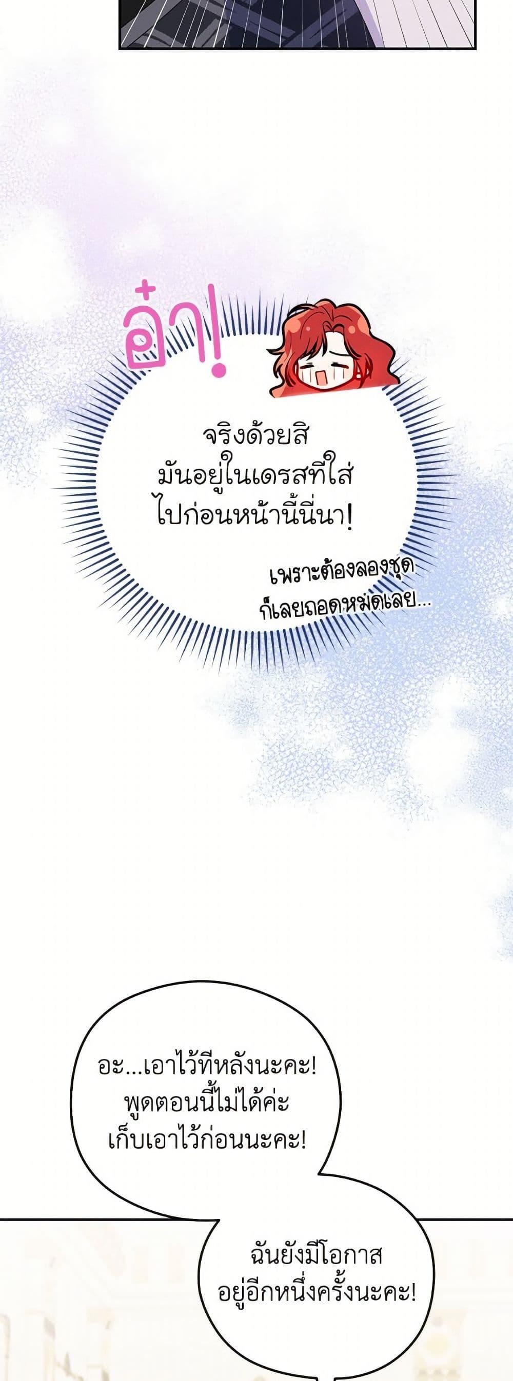 Manga-lc-com อ่านมังงะ อ่านการ์ตูน ออนไลน์ ฟรี The Villainess Captured the Grand Duke ตอนที่ 1 2 3 4 5 6 7 8 9 10 11 12 13 14 ฟรี ไม่มีโฆษณา Manga-lc - อ่าน มังงะ อ่าน การ์ตูน ออนไลน์ อ่านมังงะ ฟรี