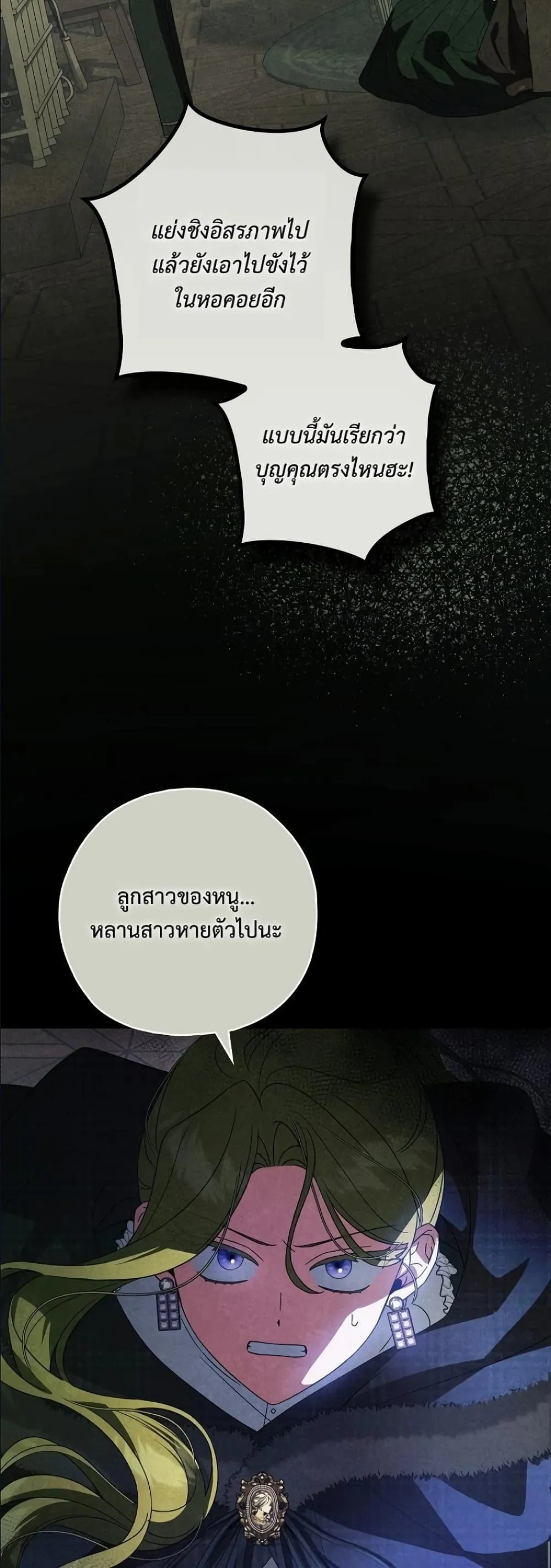 Manga-lc-com อ่านมังงะ อ่านการ์ตูน ออนไลน์ ฟรี Looking For The Villainess Contract Husband ตอนที่ 1 2 3 4 5 6 7 8 9 10 11 12 13 14 ฟรี ไม่มีโฆษณา Manga-lc - อ่าน มังงะ อ่าน การ์ตูน ออนไลน์ อ่านมังงะ ฟรี