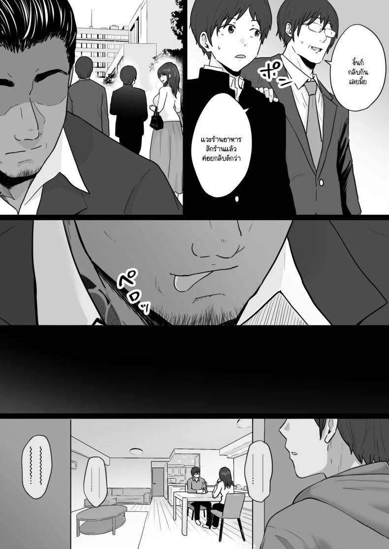Doujin-Lc- อ่าน โดจิน มังฮวา เกาหลี ญี่ปุ่น จีน แปลไทย ข้อความแชทของคุณแม่ [Watson-dou] Houkai Kazoku -Hahaoya ga Yakuza to no Sex ni Hamatta Hanashi ตอนที่ 1 2 3 4 5 6 7 8 9 10 11 12 13 14 ฟรี ไม่มีโฆษณา อ่าน โดจิน Manhwa เกาหลี ญี่ปุ่น จีน เรามีครบ คัดมาให้เน้นๆ โดจิน 18+ รับประกันความฟินโดย  Doujin Lc