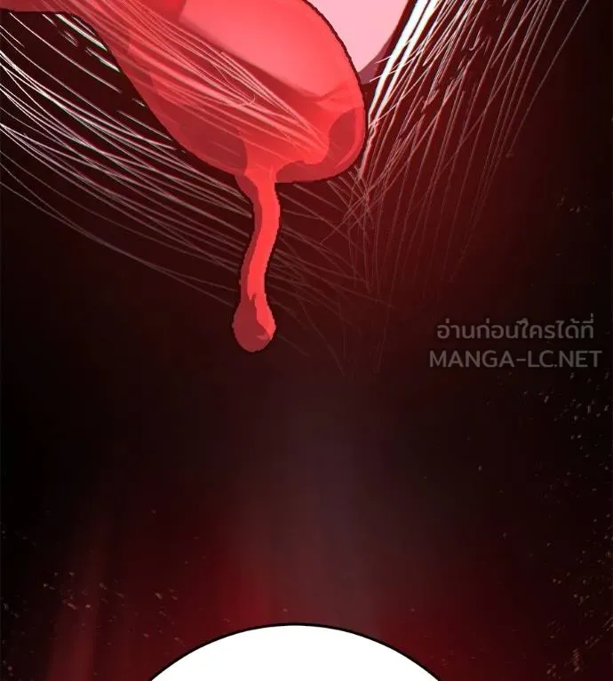 นักสู้ไร้น้ำยา ตอนที่ 36 รูปที่ 78