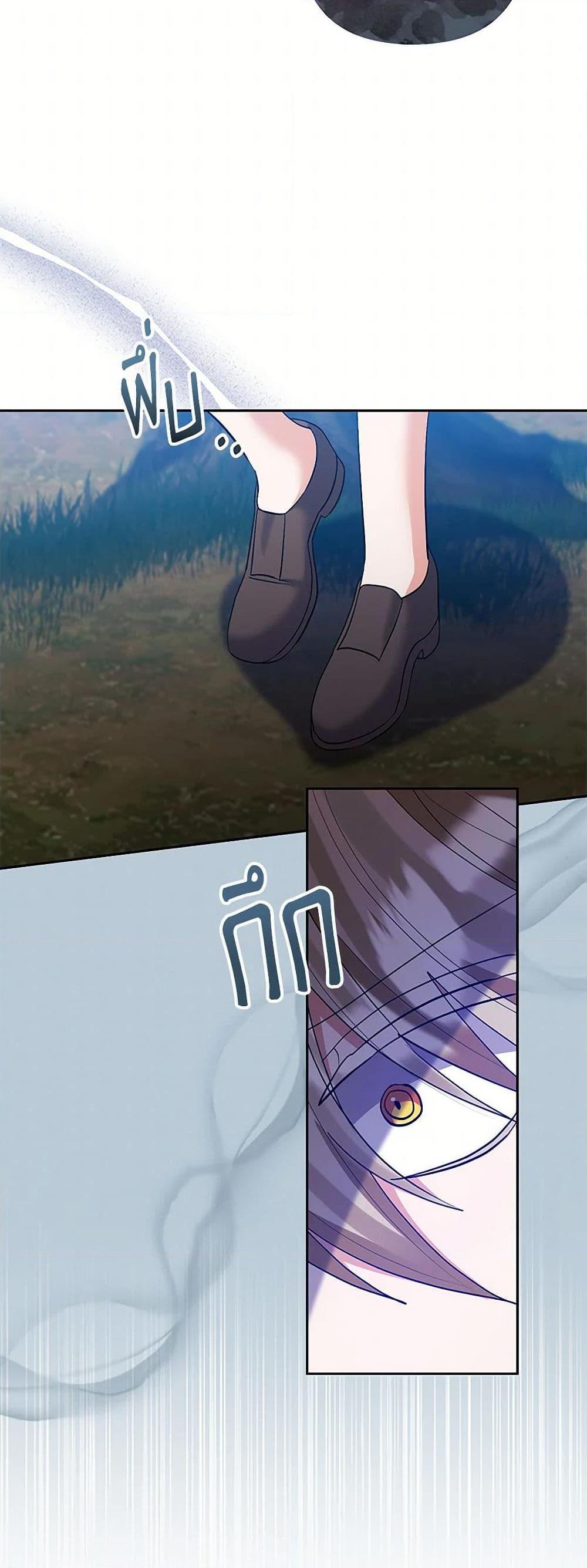 Manga-lc-com อ่านมังงะ อ่านการ์ตูน ออนไลน์ ฟรี I Adopted the Male Lead ตอนที่ 1 2 3 4 5 6 7 8 9 10 11 12 13 14 ฟรี ไม่มีโฆษณา Manga-lc - อ่าน มังงะ อ่าน การ์ตูน ออนไลน์ อ่านมังงะ ฟรี