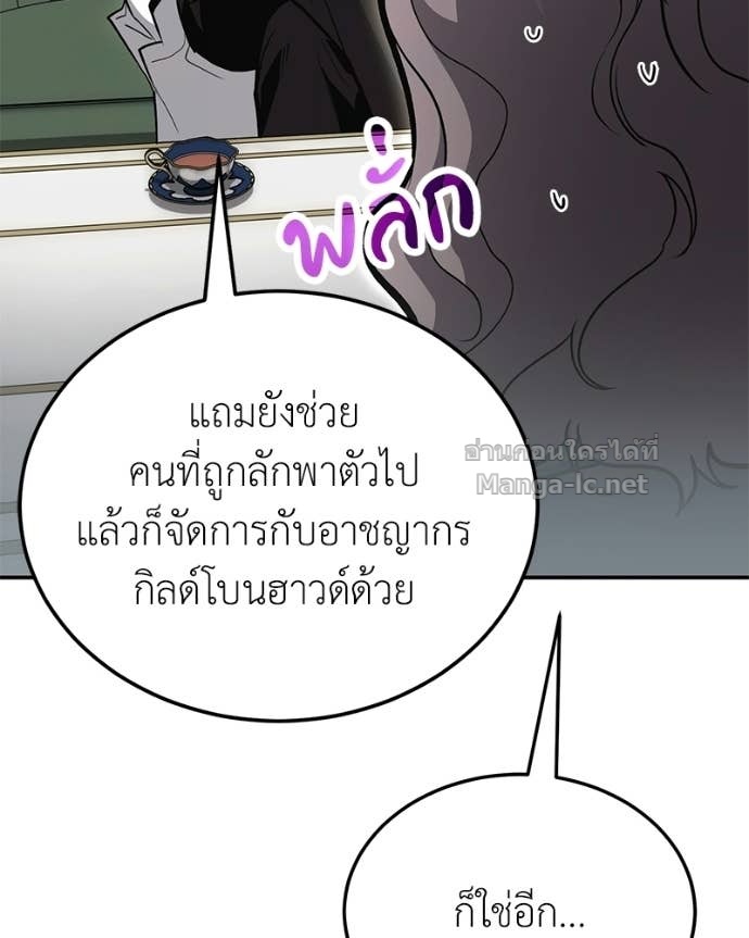 Doujin-Lc- อ่าน โดจิน มังฮวา เกาหลี ญี่ปุ่น จีน แปลไทย ฮีลเลอร์กำมะลอ ตอนที่ 1 2 3 4 5 6 7 8 9 10 11 12 13 14 ฟรี ไม่มีโฆษณา อ่าน โดจิน Manhwa เกาหลี ญี่ปุ่น จีน เรามีครบ คัดมาให้เน้นๆ โดจิน 18+ รับประกันความฟินโดย Doujin Lc